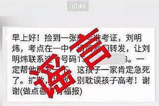 齐利亚库斯：国米可能被橡树资本接管？老板只是一段时间的监护人